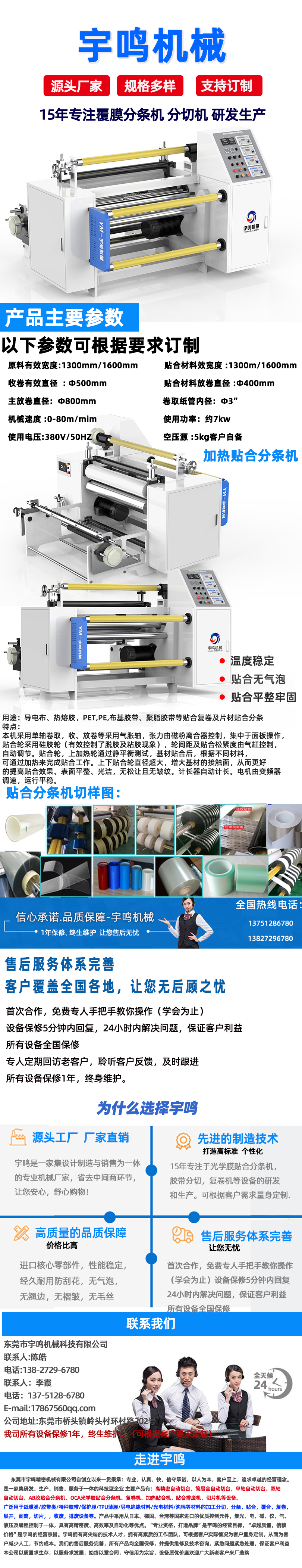 加热连体详情3.jpg
